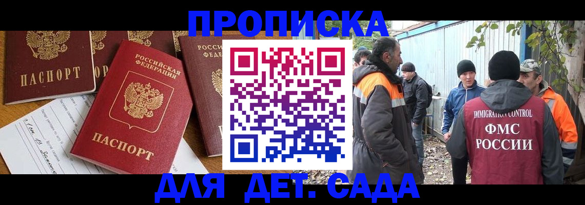 временная регистрация госуслуги в Ярцево